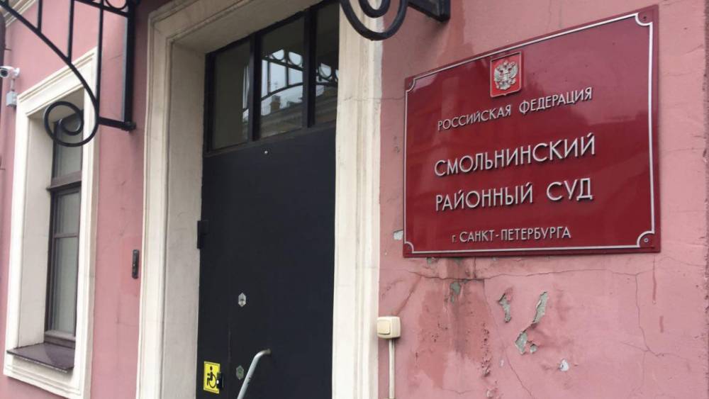Два суда Петербурга вновь эвакуировали из-за угрозы взрыва