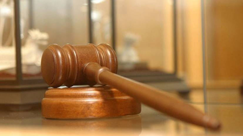 В Екатеринбурге бывший судья приговорён к восьми годам колонии за взятку