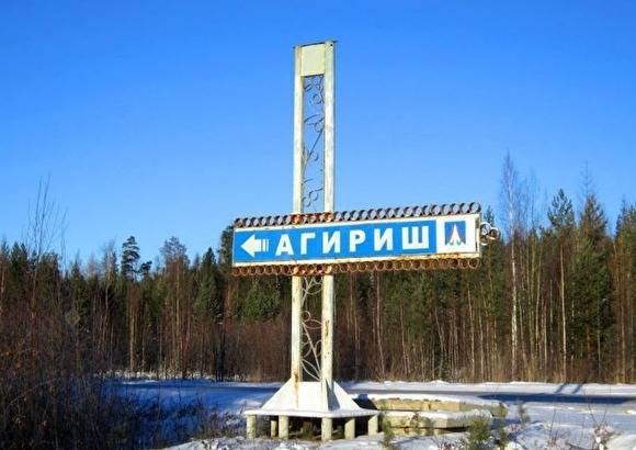 Место спикера-коммуниста совета депутатов поселка в ХМАО заняла член «Единой России»