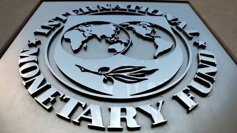 Посольство США поздравило Украину с новым кредитом от МВФ