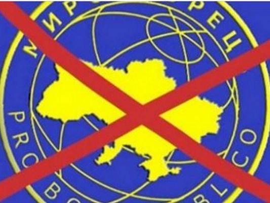 Закрывается украинский сайт «Миротворец»