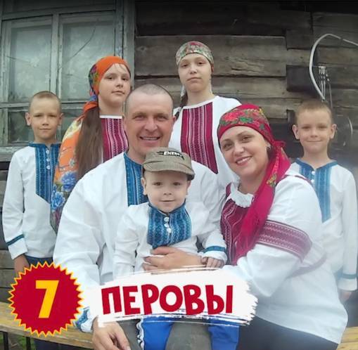 Многодетная семья из Кузбасса принимает участие в конкурсе от Андрея Малахова