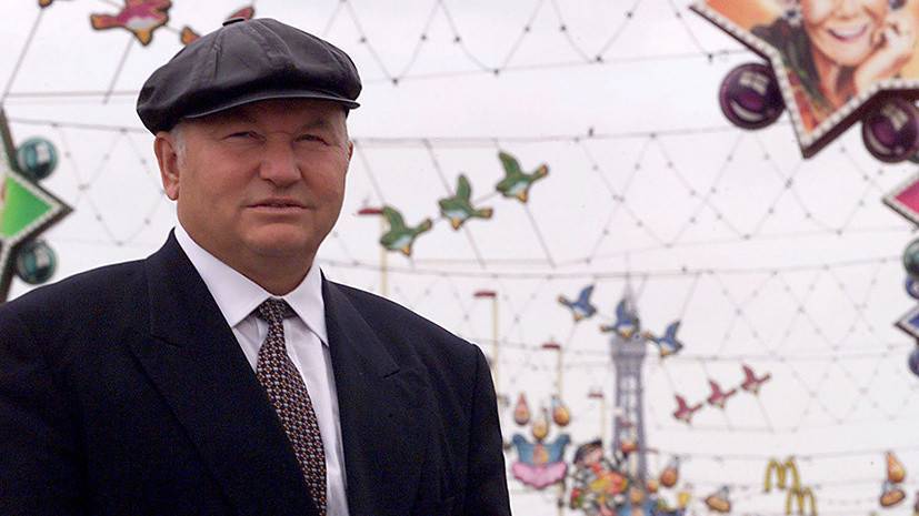 Собянин выразил соболезнования в связи со смертью Лужкова