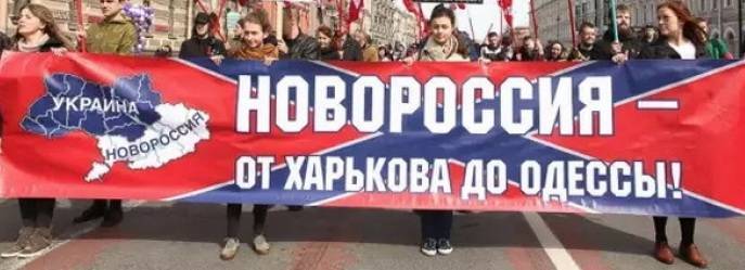 В Москве озвучен план освобождения Новороссии