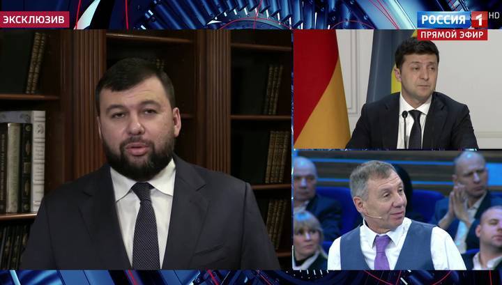 Глава ДНР Денис Пушилин: Украина не готова думать о простых людях