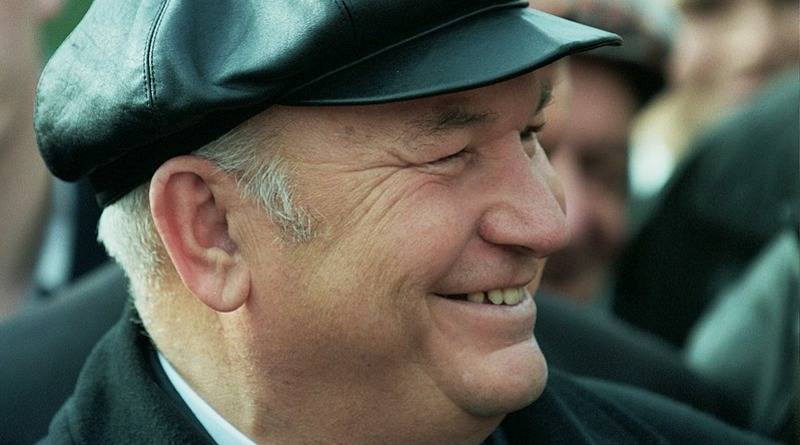На 84-м году жизни скончался экс-мэр Москвы Юрий Лужков