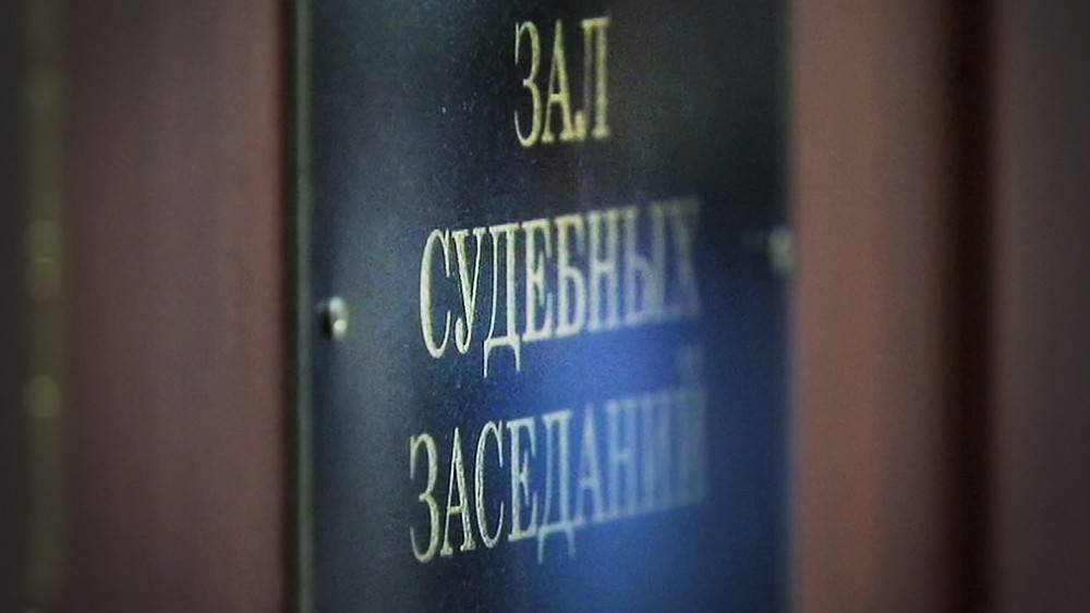В Москве обсудили обеспечение прав ребенка во время судебных процессов