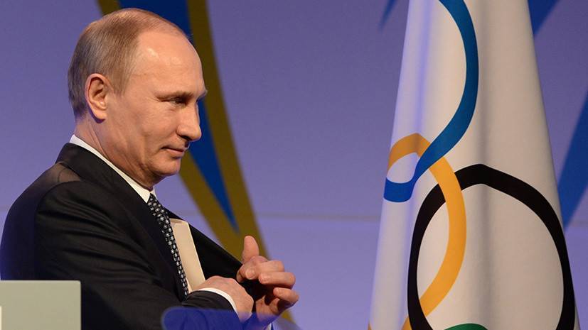 «Решение WADA противоречит Олимпийской хартии»: Путин призвал обжаловать санкции в отношении спортсменов из России в CAS