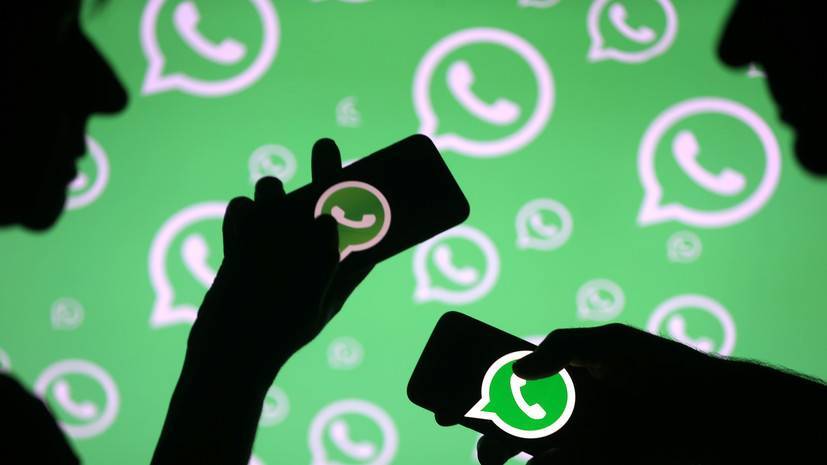 Эксперт оценил возможные последствия отключения WhatsApp на миллионах устройств в 2020 году
