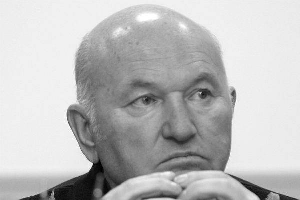 СМИ назвали причину смерти Юрия Лужкова