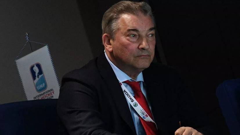 Третьяк призвал IIHF поддержать мнение Фазеля о проведении ЧМ в России