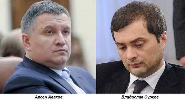«Аваков врет» — в Москве опровергли информацию о срыве Суркова в Париже