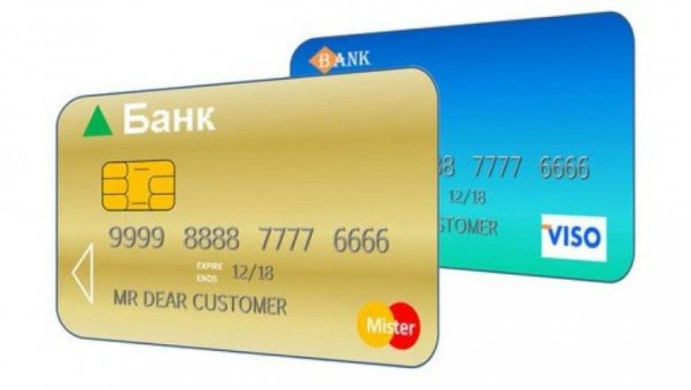 Госдумой принят закон об отмене “банковского роуминга”