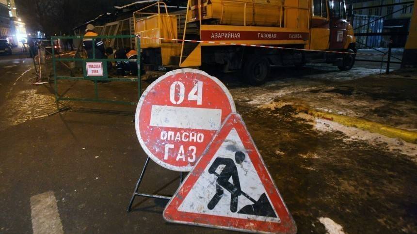 Авария на газопроводе под Новосибирском привела к отключению 3,5 тысячи абонентов