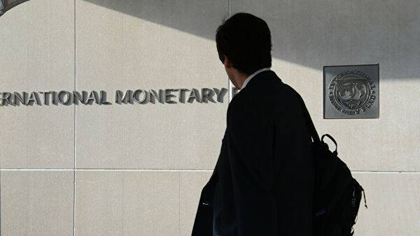МВФ назвал условия для экономического успеха Украины