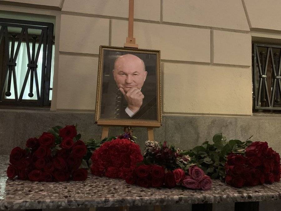 У здания столичной мэрии возлагают цветы в память о Юрии Лужкове