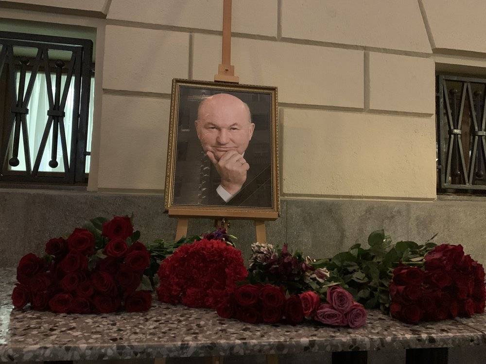 Место памяти с портретом Лужкова организовали у здания мэрии