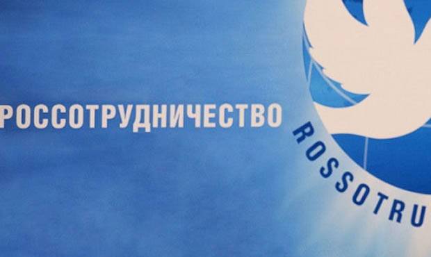 Россотрудничество потратит 25 млн рублей на создание положительного имиджа России в соцсетях