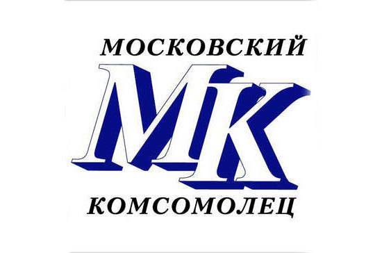 «Московскому комсомольцу» исполнилось 100 лет