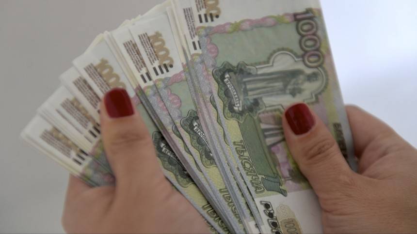 Россияне назвали размер справедливой минимальной зарплаты