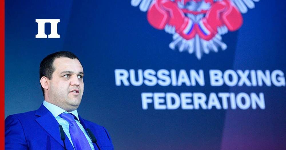 Боксеры сборной РФ отказались ехать на ОИ-2020 без национального флага