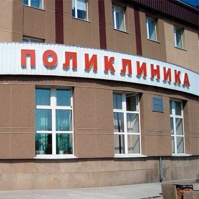 Россияне в ближайшее время смогут посещать поликлиники без полисов ОМС