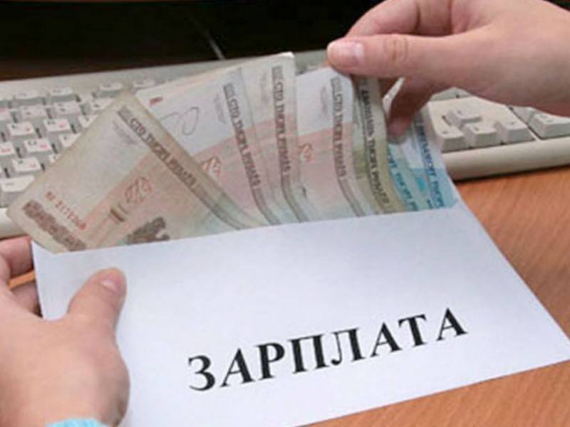 Россияне мечтают о зарплате в 40 тысяч рублей