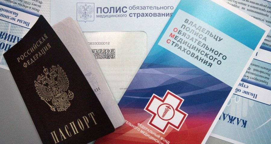 Россияне смогут обращаться в больницы без полиса ОМС