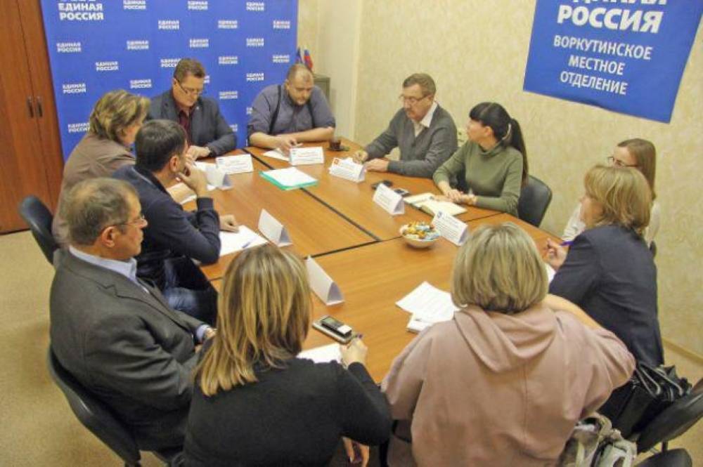 Единороссы обсудили решение проблем экологии с энергетикам, газовикам и угольщикам Воркуты