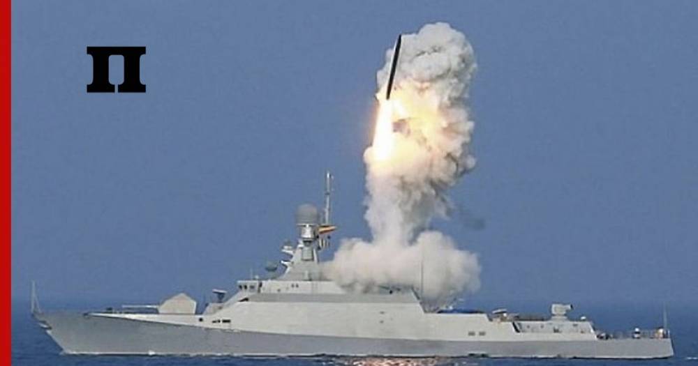 Российский фрегат запустил ракету «Калибр» у берегов Украины