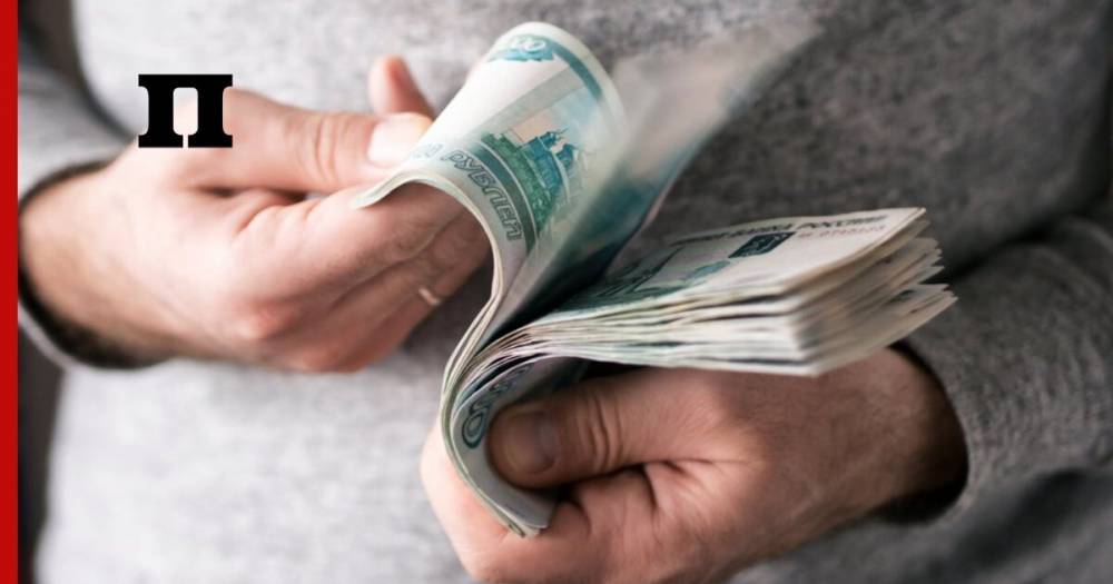 Россияне назвали справедливый размер минимальной зарплаты