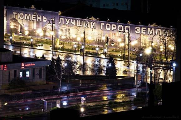 Сургут, Тюмень и Магнитогорск вошли в топ-10 городов по комфортности и доступности жилья