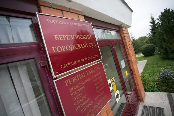 Мать инвалида, убитого подростками в Березовском, подала иск к виновным на ₽10,3 млн