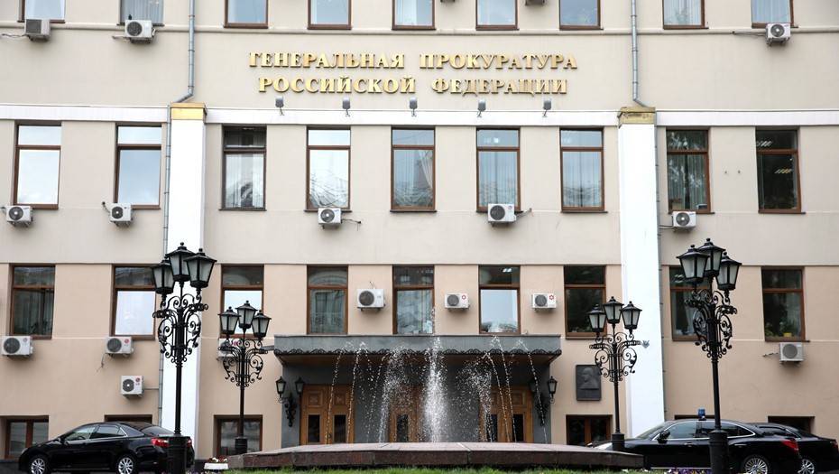 Генпрокуратура прекратила уголовное дело против двух бизнесменов из "списка Титова"