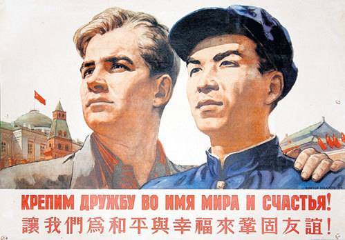 Гонконгская газета: Россия Китаю не друг, лучше помириться с США