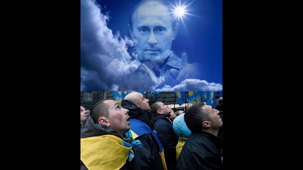 Открытие украинских самостийников: Путин не считает нас ровней!