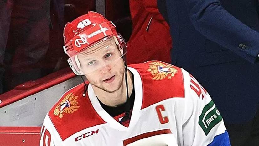 Кетов назначен капитаном сборной России по хоккею на Кубке Первого канала