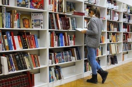 Стали известны регионы, жители которых чаще всего ходят в библиотеки