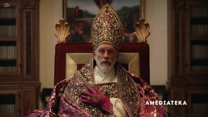 В сети появился трейлер "Нового папы" с Джоном Малковичем и Джудом Лоу