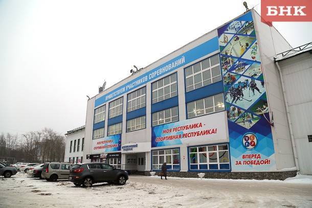 Победителем аукциона на реконструкцию стадиона в Сыктывкаре стала сербская компания