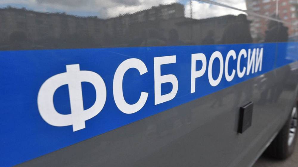 ФСБ задержали члена экстремистской организации «Правый сектор», готовившего взрыв в Мурманске