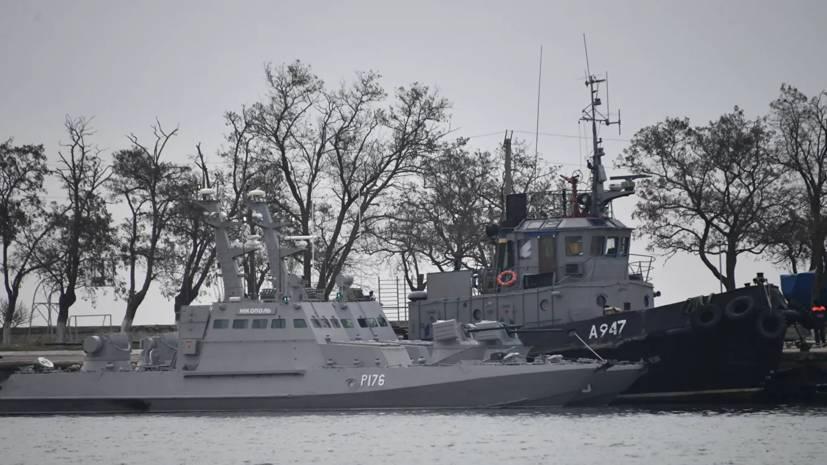 Юристы отказались защищать Киев по делу о провокации с кораблями