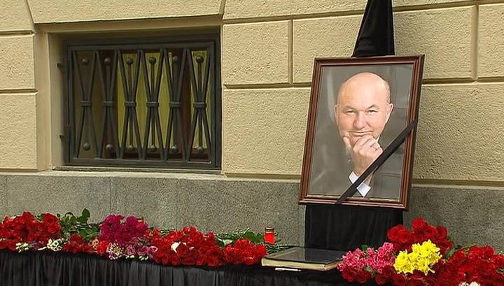 Стало известно, рядом с кем похоронят Лужкова