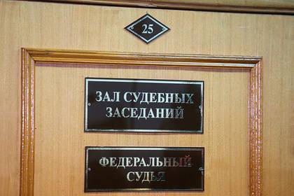 В России разрешат платить налоги в суде