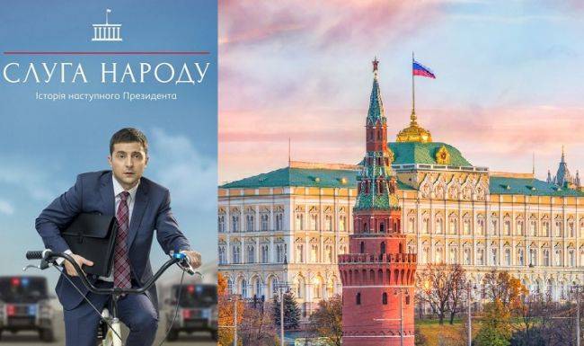 Кремль: президент Путин не будет смотреть сериал «Слуга народа»