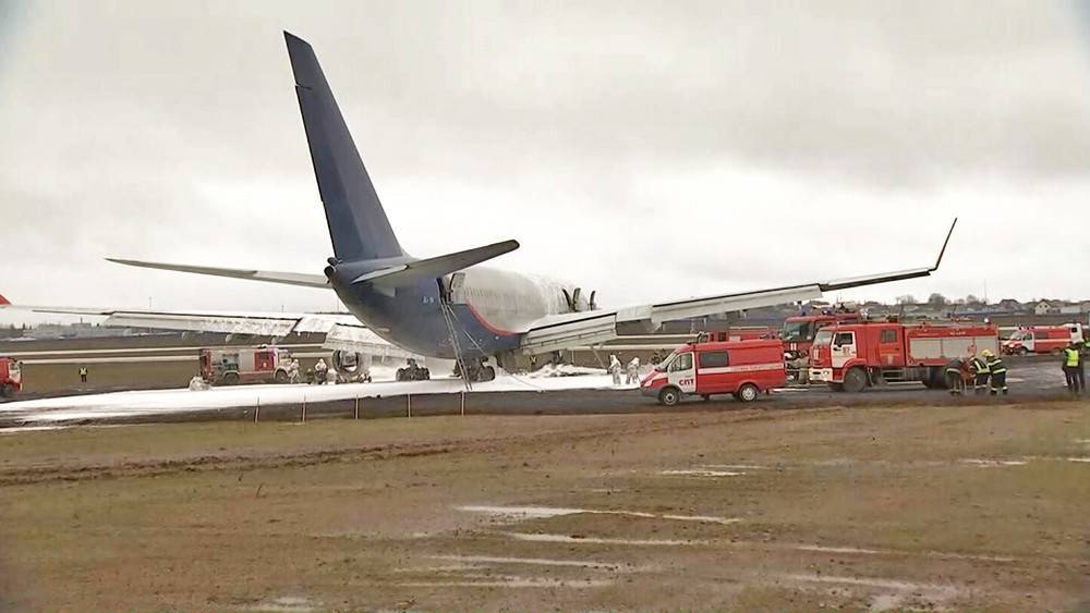 Самолет загорелся при посадке: в Шереметьеве отработали ликвидацию ЧП