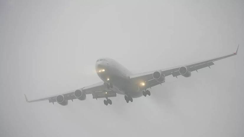В аэропорту Симферополя рассказали о задержке рейсов из-за тумана