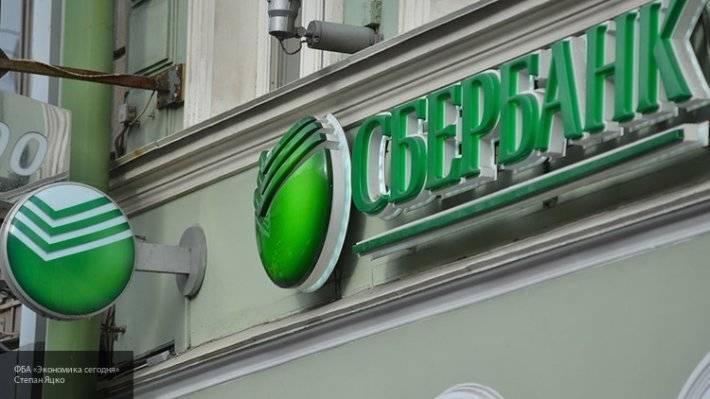 Сбербанк ожидает в 2020 году порядка 66 млрд рублей прибыли