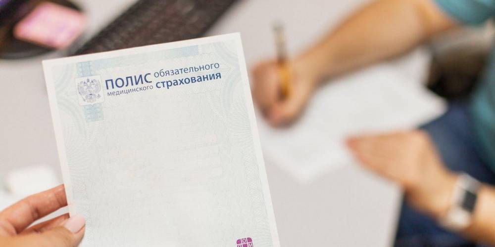 Россияне смогут обращаться в поликлиники и больницы без полиса ОМС