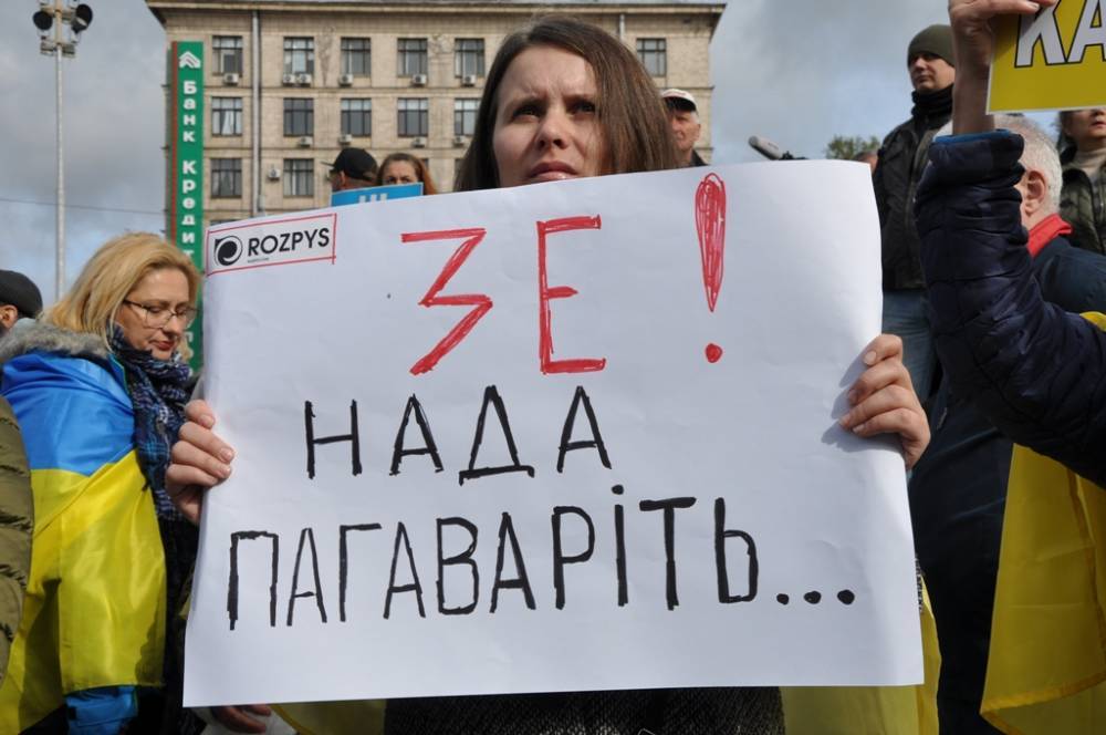 «Партия войны» в Киеве требует, чтобы Зеленский опирался на нее, а не на большинство украинцев